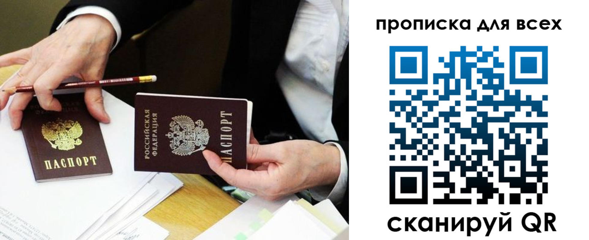 временная регистрация госуслуги в Зарайске