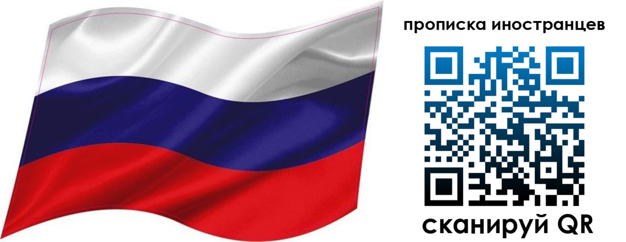 временная регистрация госуслуги в Зарайске
