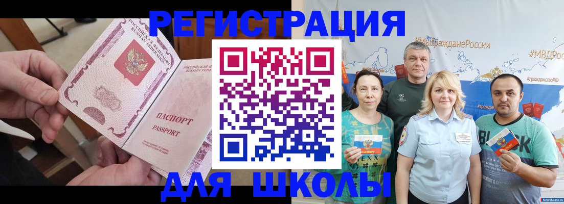 временная регистрация 2025 в Зарайске