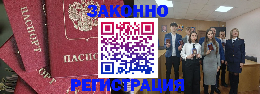 найти адрес прописки в Зарайске